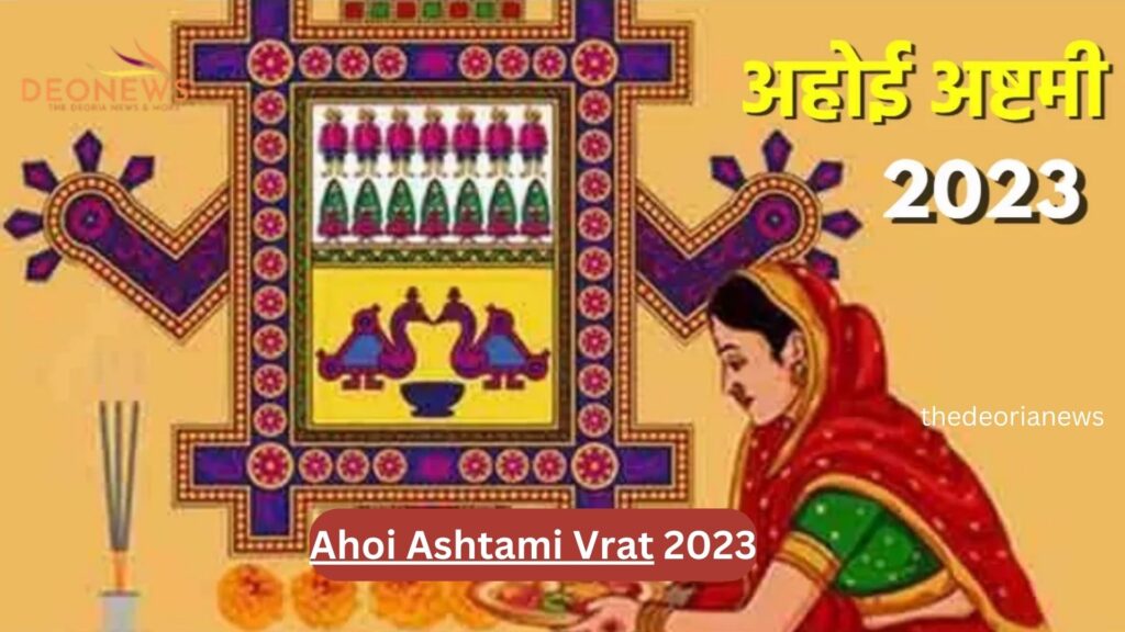 Ahoi Ashtami Vrat 2023