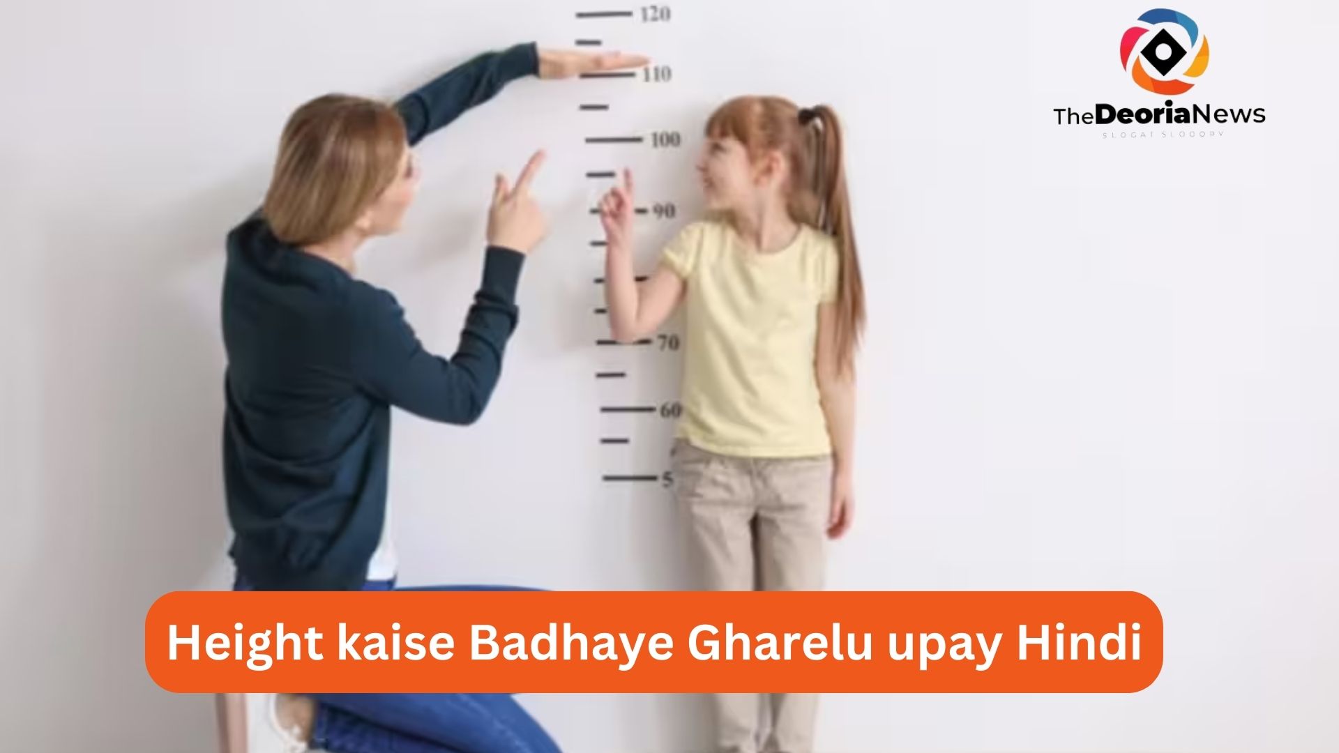 Height kaise Badhaye Gharelu upay Hindi