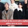 BTS स्टार से मिलने के लिए घर से भागी 3 लड़किया, साउथ कोरिया जाना था 2024 latest news  (1)