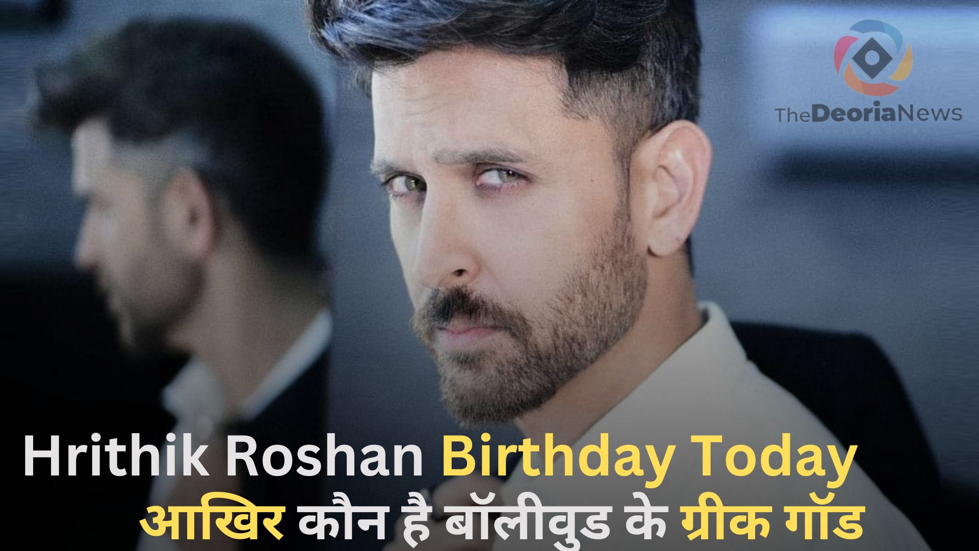 Hrithik Roshan Birthday Today,बॉलीवुड के ग्रीक गॉड का आज है 50th जन्मदिन (1)