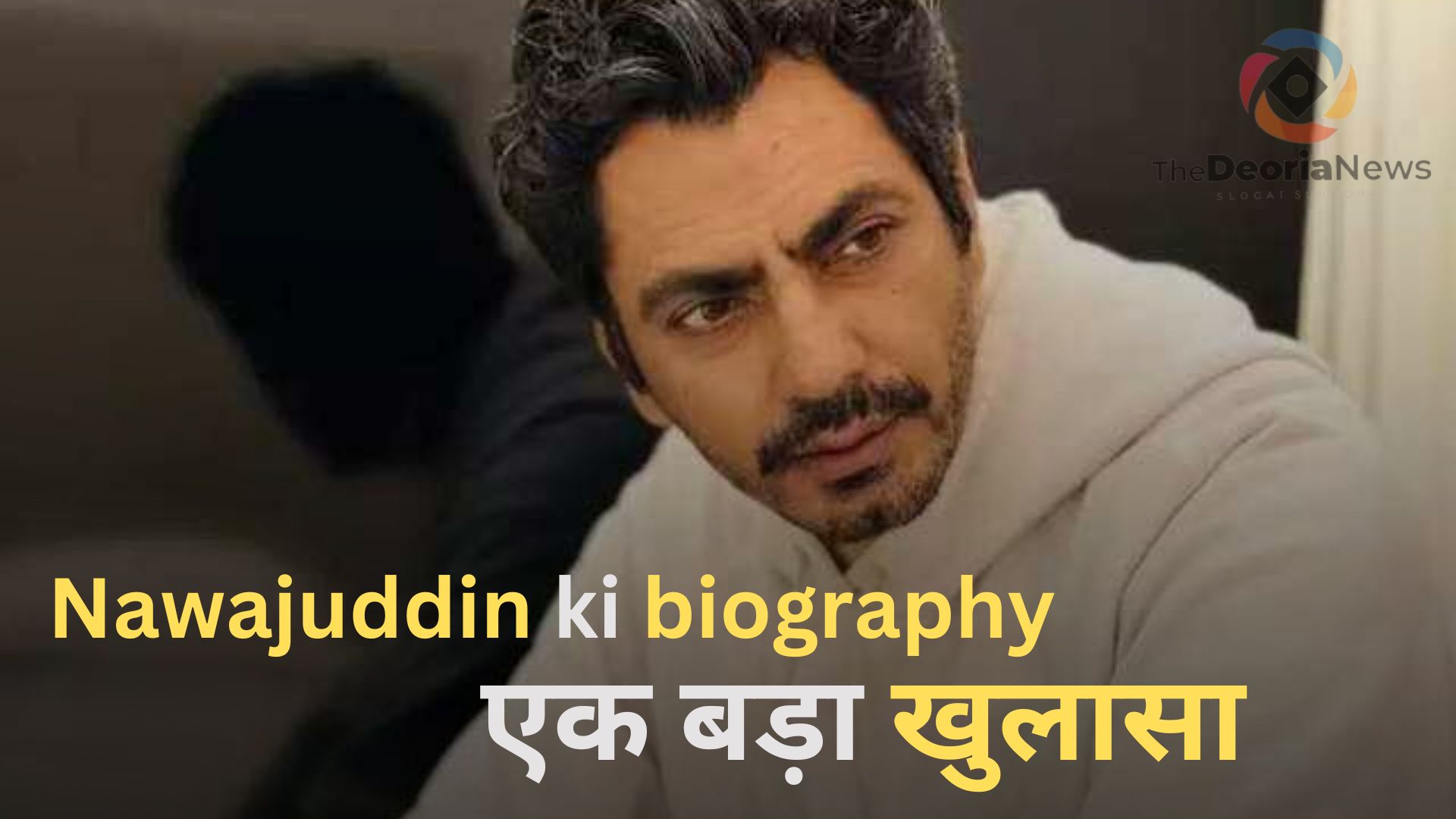 Nawajuddin ki biography