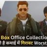 Fighter Box Office Collection Day 7,हो रही है कमाई में गिरावट Worst Day