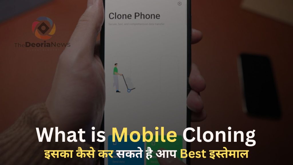 What is Mobile Cloning.इसका कैसे कर सकते है आप Best इस्तेमाल