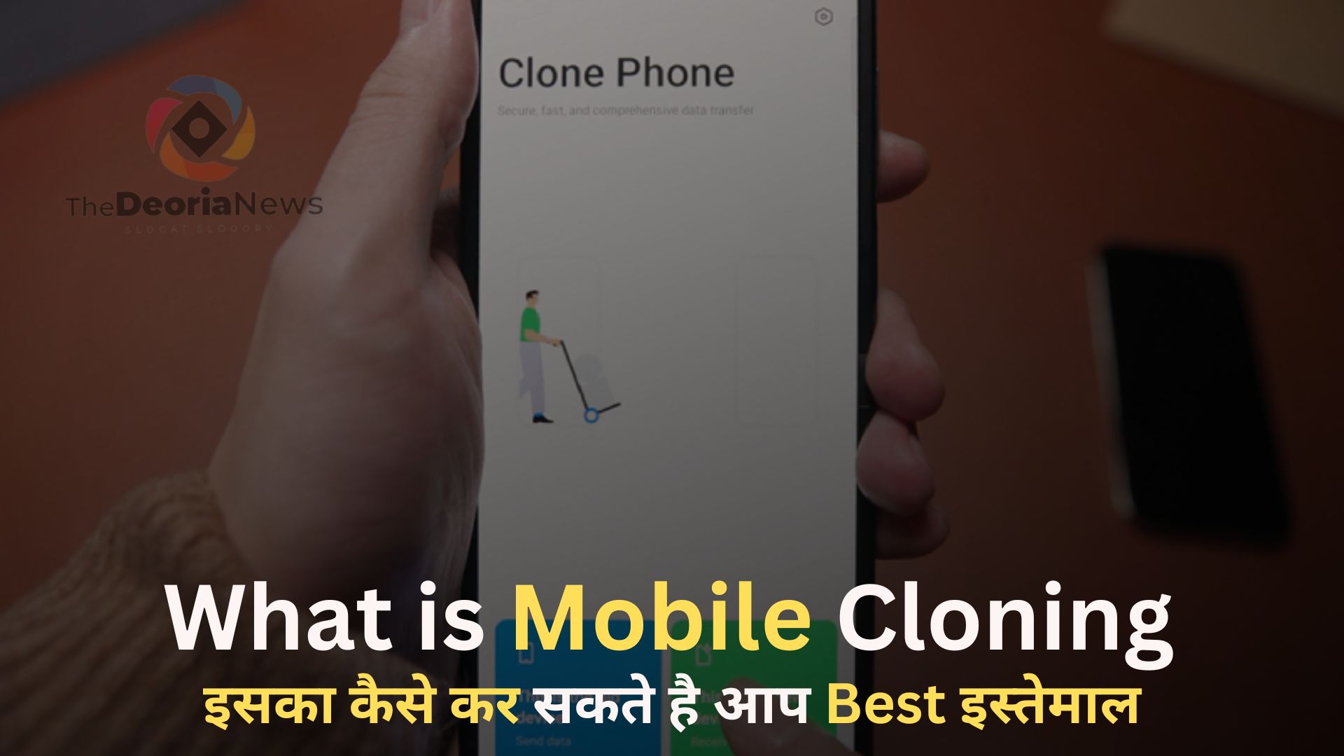 What is Mobile Cloning.इसका कैसे कर सकते है आप Best इस्तेमाल