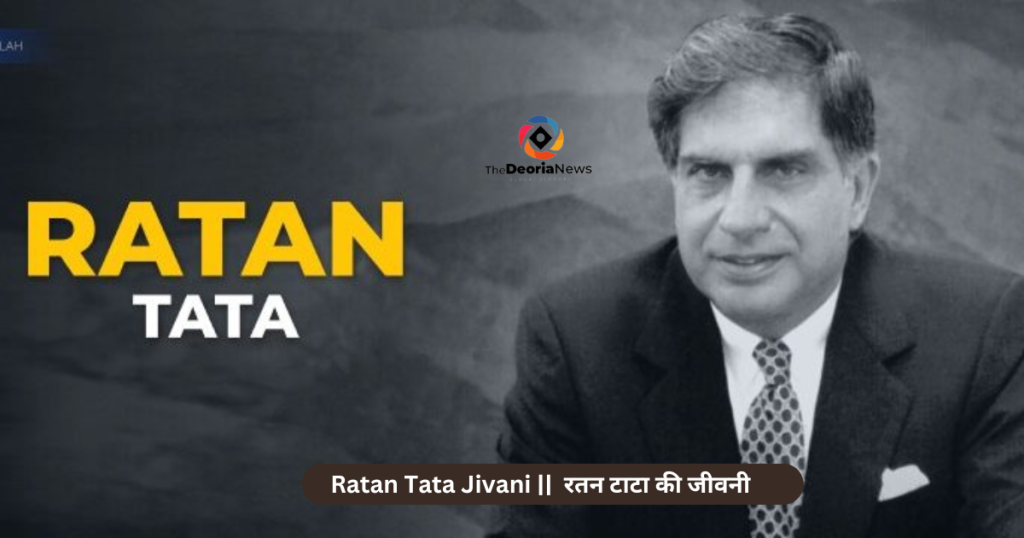 Ratan Tata Jivani